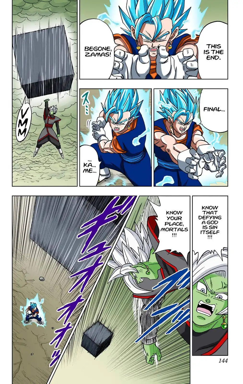 Dragon Ball Z - Rebirth of F Chapter 23 46